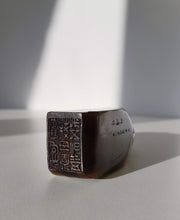 Asian Art Curio Antique 1884 Chinese Guangxu Dynasty Ox Horn Seal and Carving of Wise Sage by Línfēng (林峰)